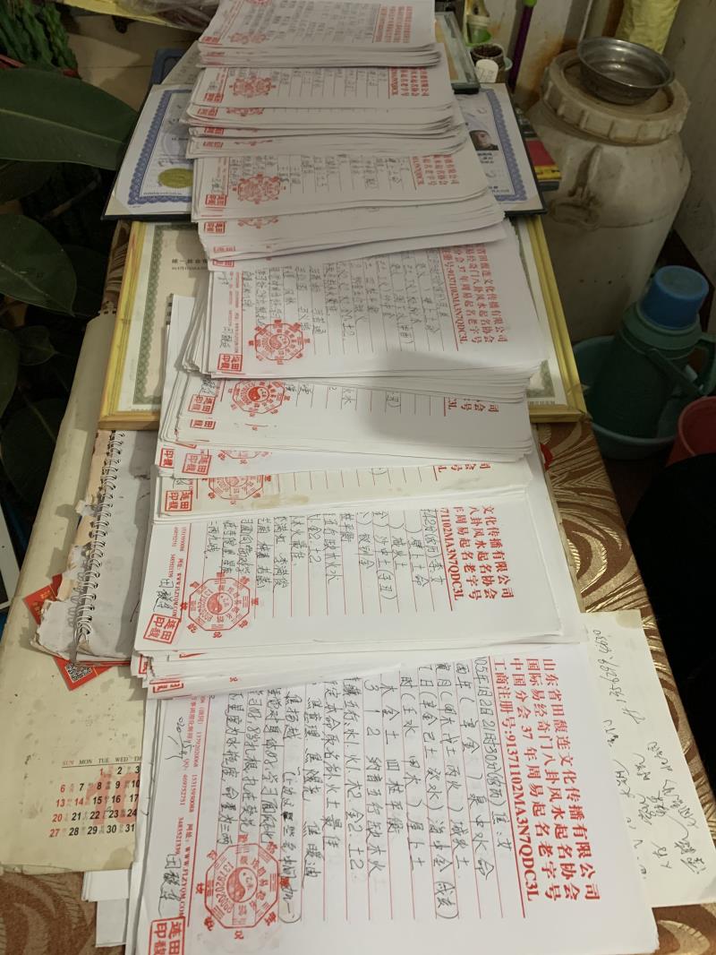 红安用案例说话 起名实力