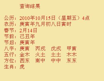 红安尚名轩起名